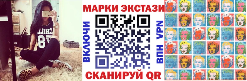 Марки 25I-NBOMe 1,5мг  продажа наркотиков  Курган 
