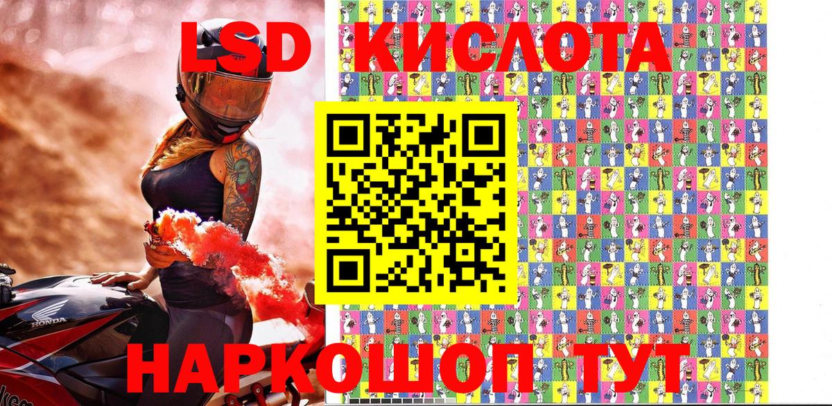 Марки 25I-NBOMe 1,5мг Курган