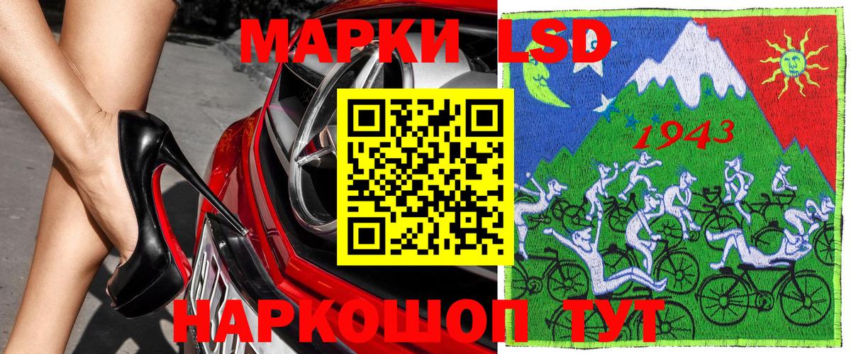 Марки N-bome 1,8мг  Вход с VPN  Курган 